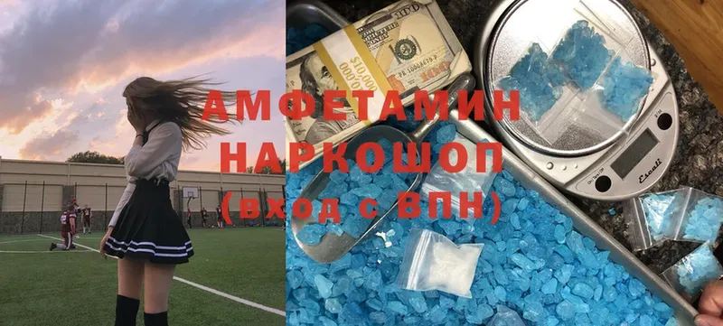 Amphetamine 97% Верхнеуральск