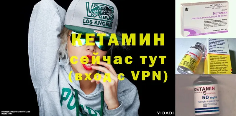 КЕТАМИН ketamine  kraken tor  Верхнеуральск 