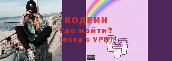 кокаин VHQ Беломорск