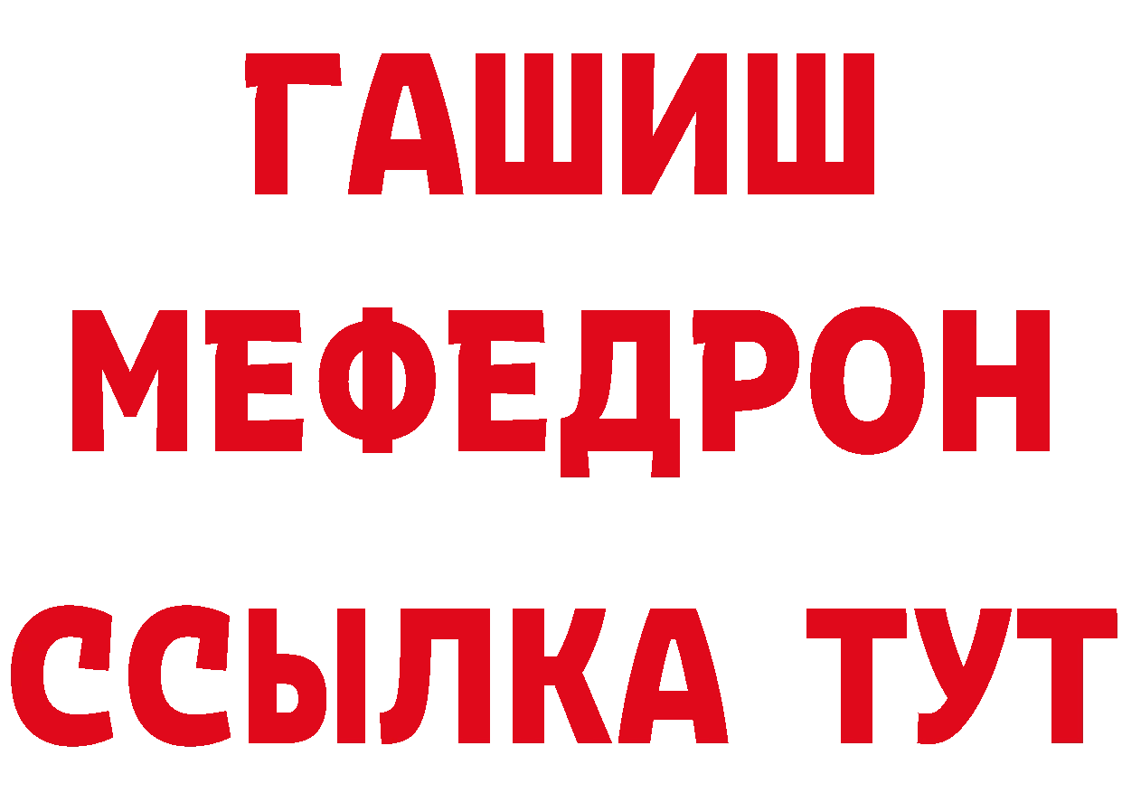 Амфетамин 98% вход нарко площадка мега Верхнеуральск