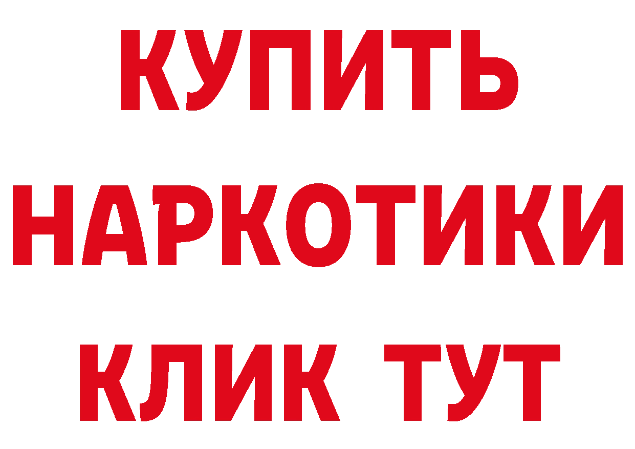 Бутират оксибутират как войти сайты даркнета MEGA Верхнеуральск