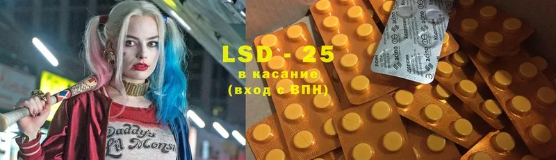 где можно купить наркотик  Верхнеуральск  LSD-25 экстази ecstasy 